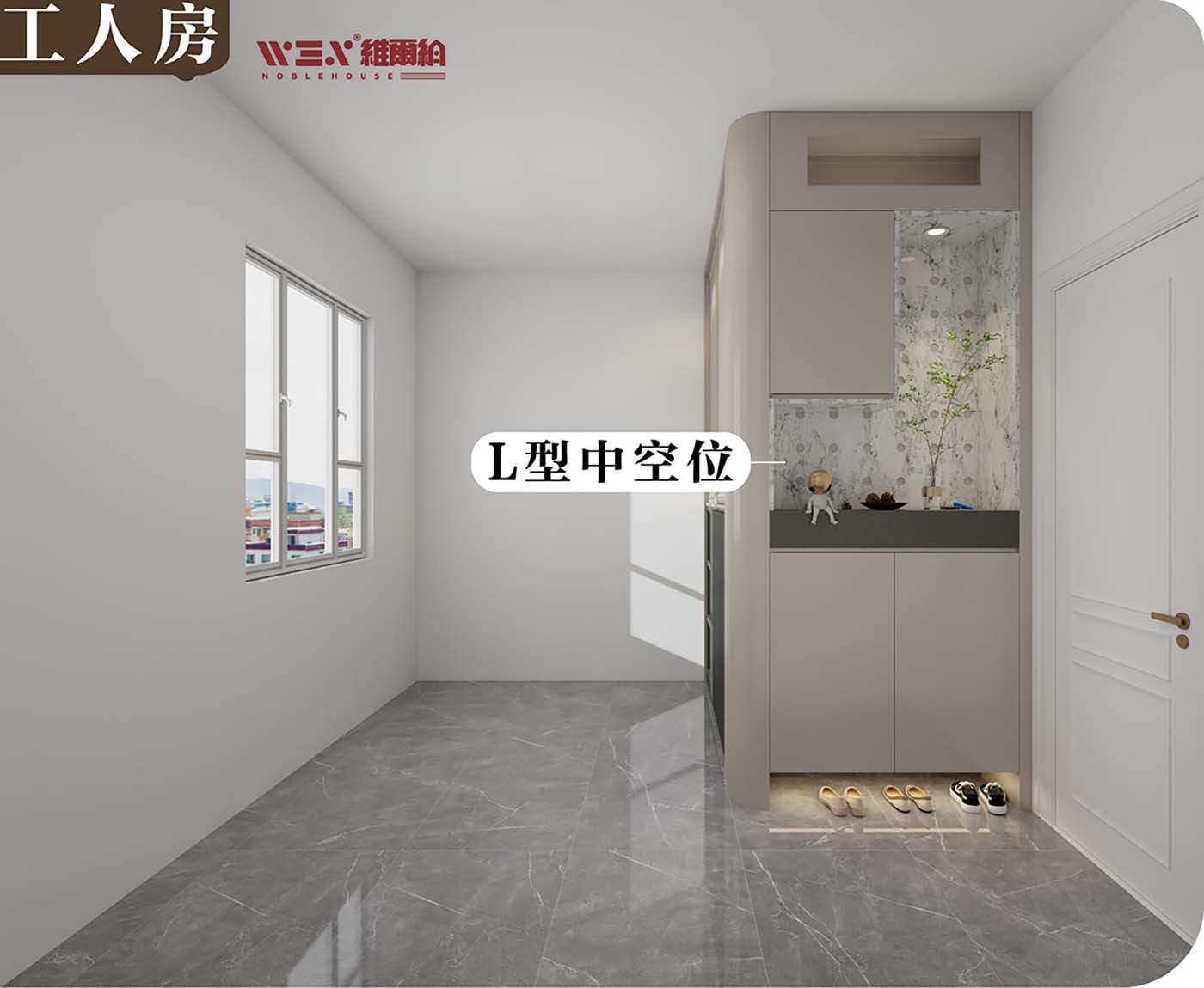 👩‍💼🤔工人房簡約風設計 多功能組合空間✨🌟