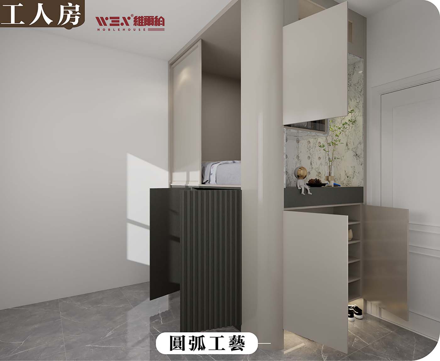 👩‍💼🤔工人房簡約風設計 多功能組合空間✨🌟