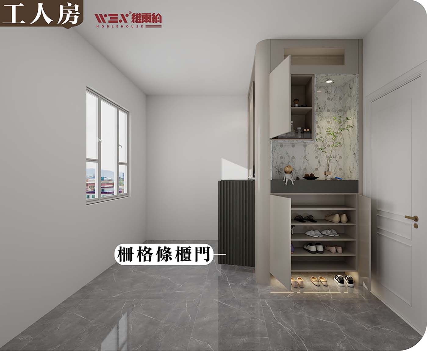 👩‍💼🤔工人房簡約風設計 多功能組合空間✨🌟