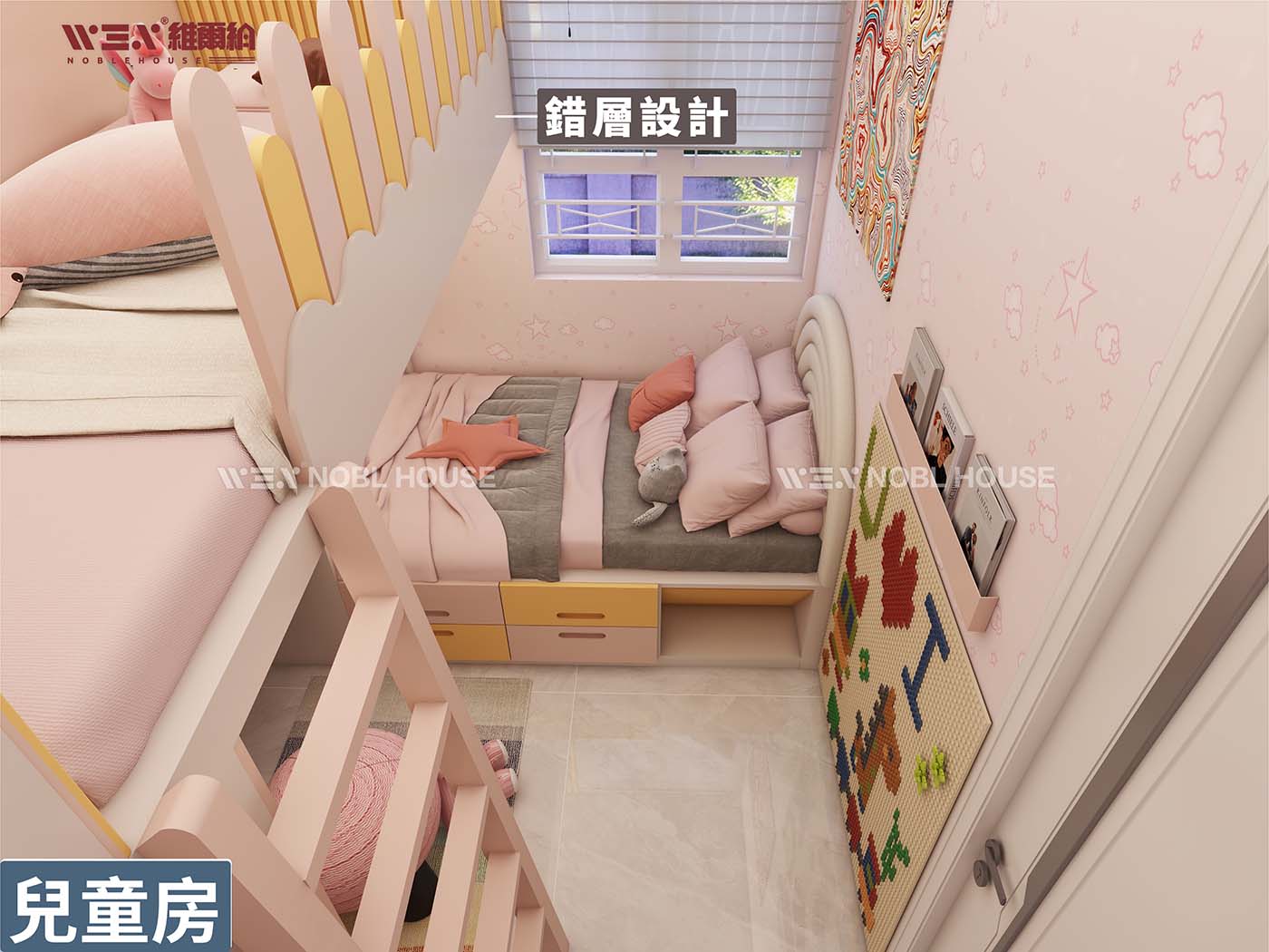 😘🥰兒童房L型上下床 打造Pink夢幻空間🌟🌙