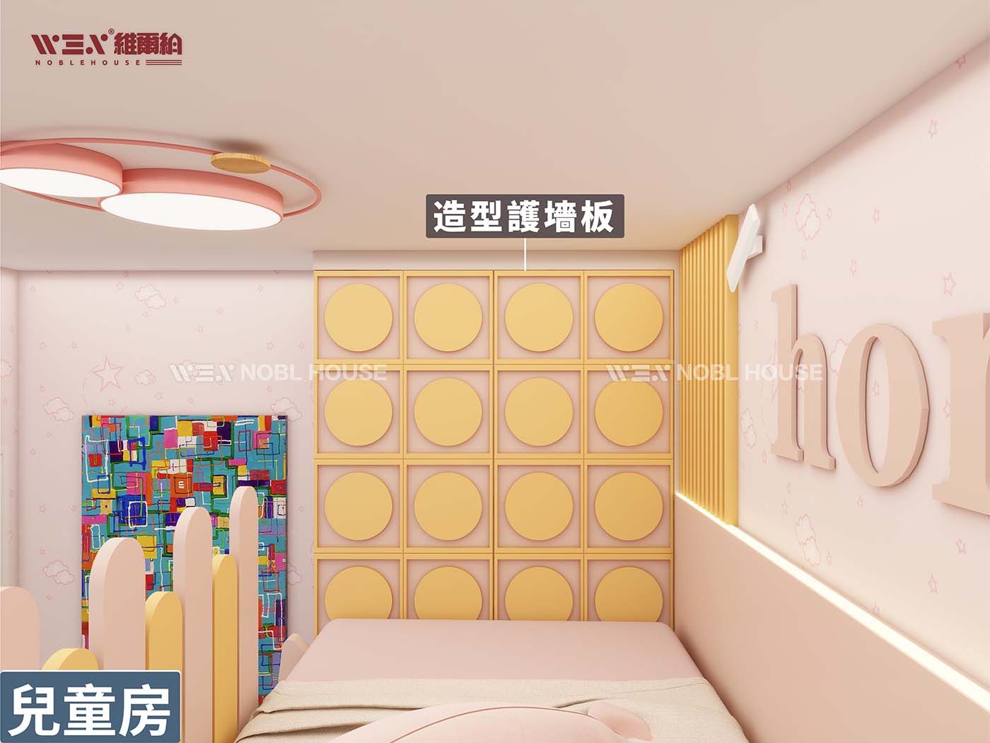😘🥰兒童房L型上下床 打造Pink夢幻空間🌟🌙