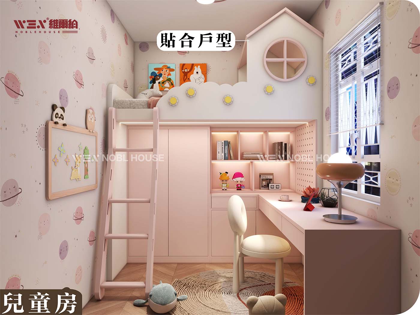 🌸兒童房上床下書台 粉色夢幻Castle🌈