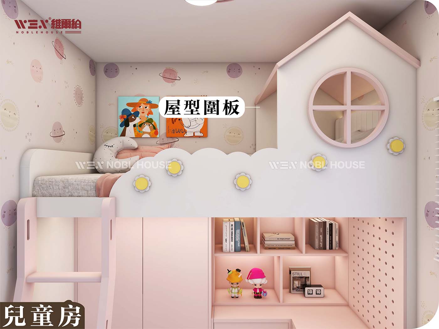 🌸兒童房上床下書台 粉色夢幻Castle🌈