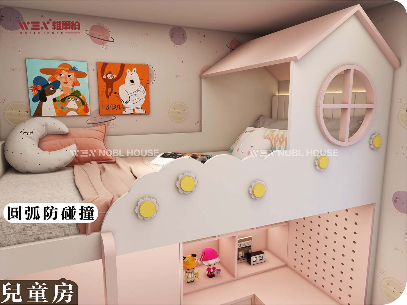 🌸兒童房上床下書台 粉色夢幻Castle🌈