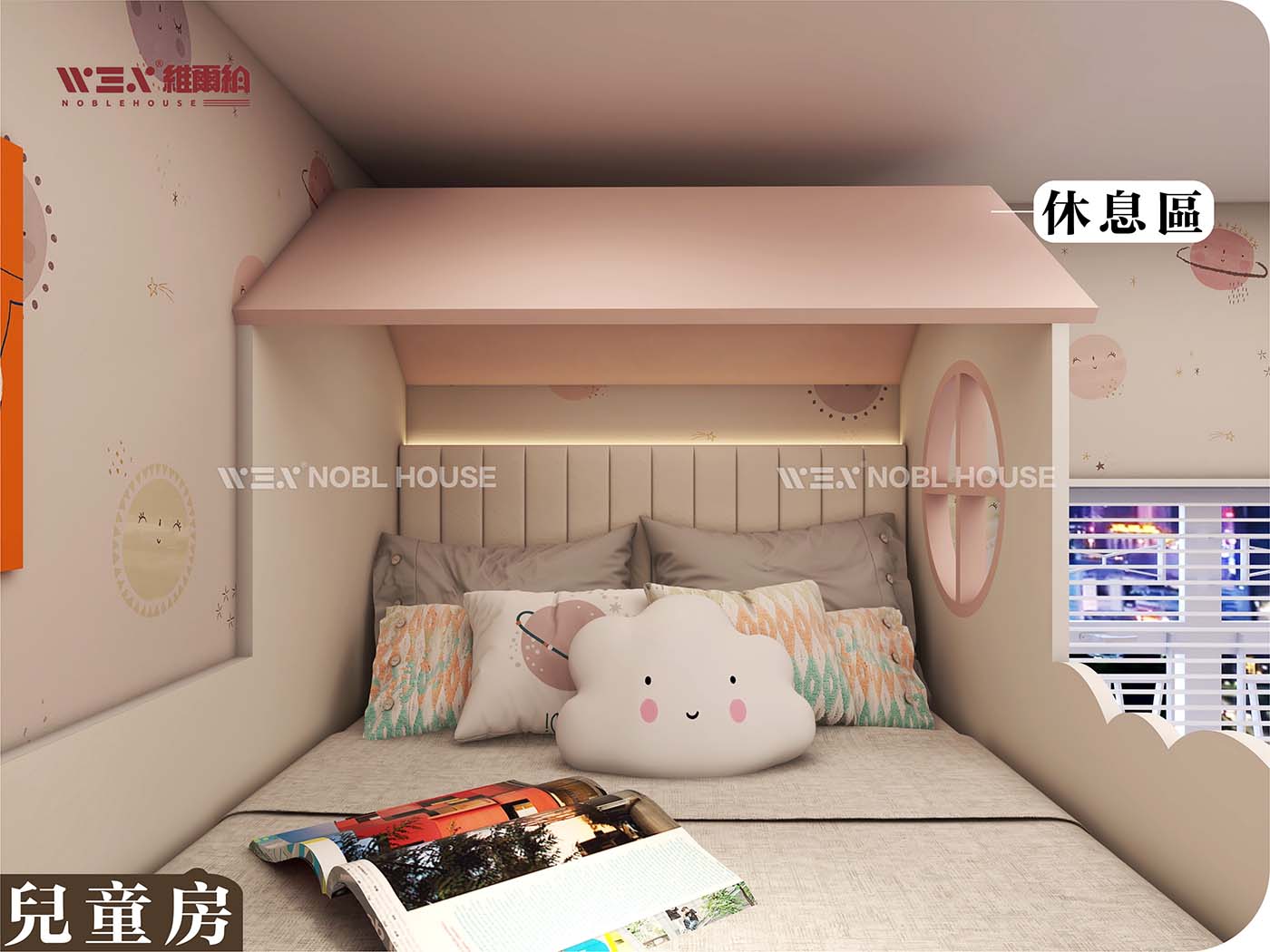 🌸兒童房上床下書台 粉色夢幻Castle🌈