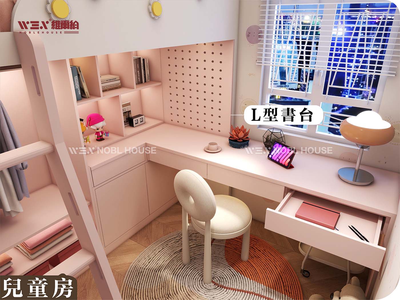🌸兒童房上床下書台 粉色夢幻Castle🌈