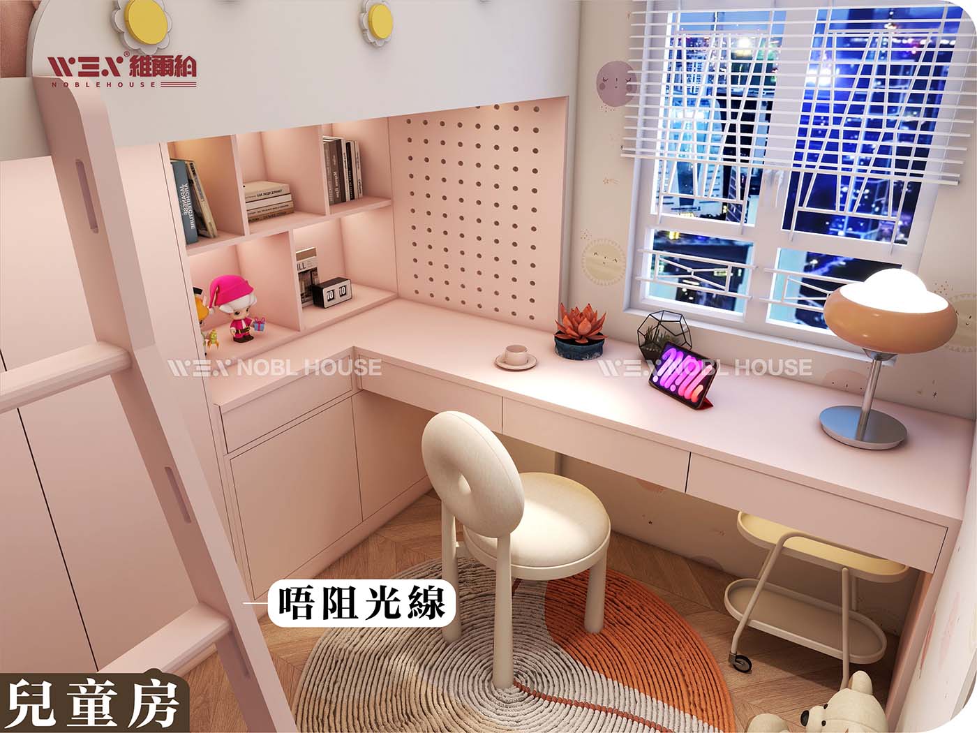 🌸兒童房上床下書台 粉色夢幻Castle🌈