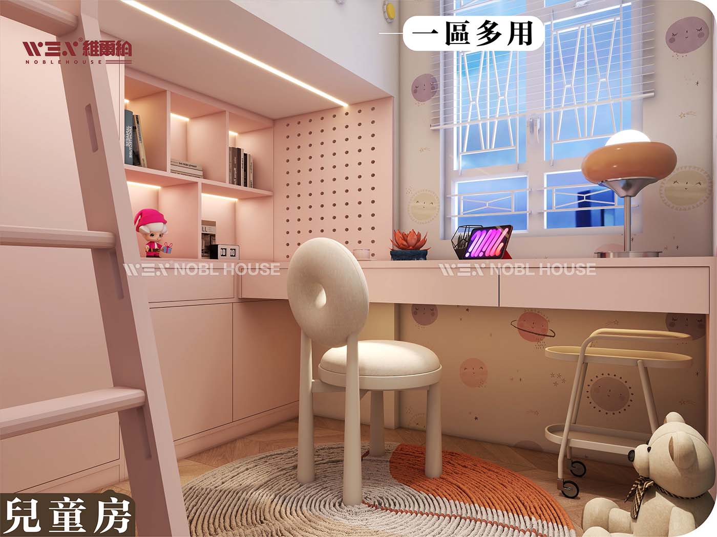 🌸兒童房上床下書台 粉色夢幻Castle🌈