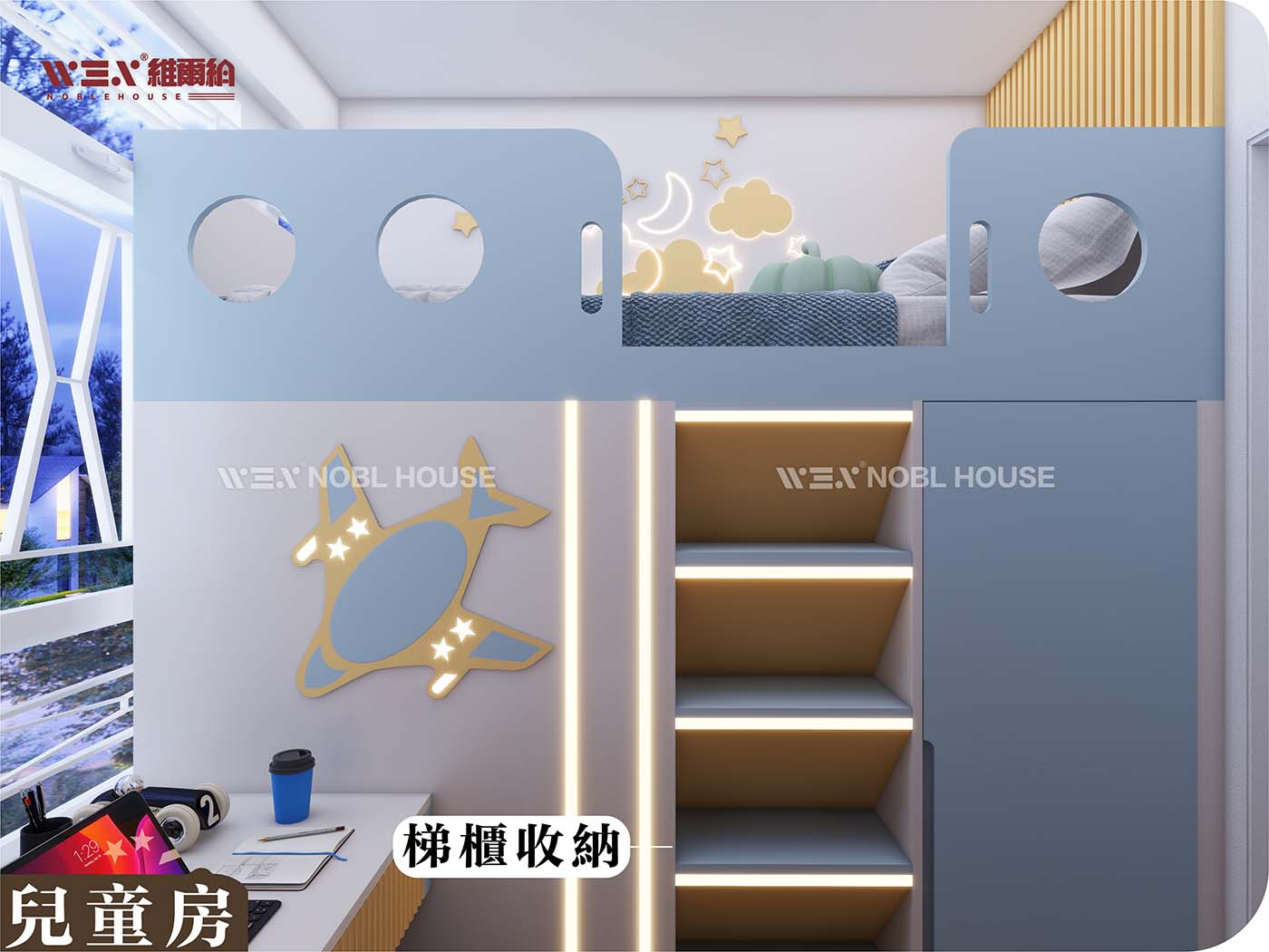💞兒童房 唔使爭床打架左右分空間🎉