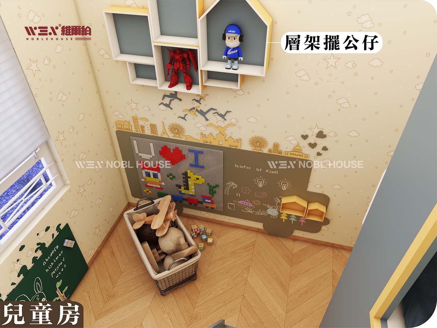 🔅卡通風兒童房 〽上床下儲物空間利用100分💯