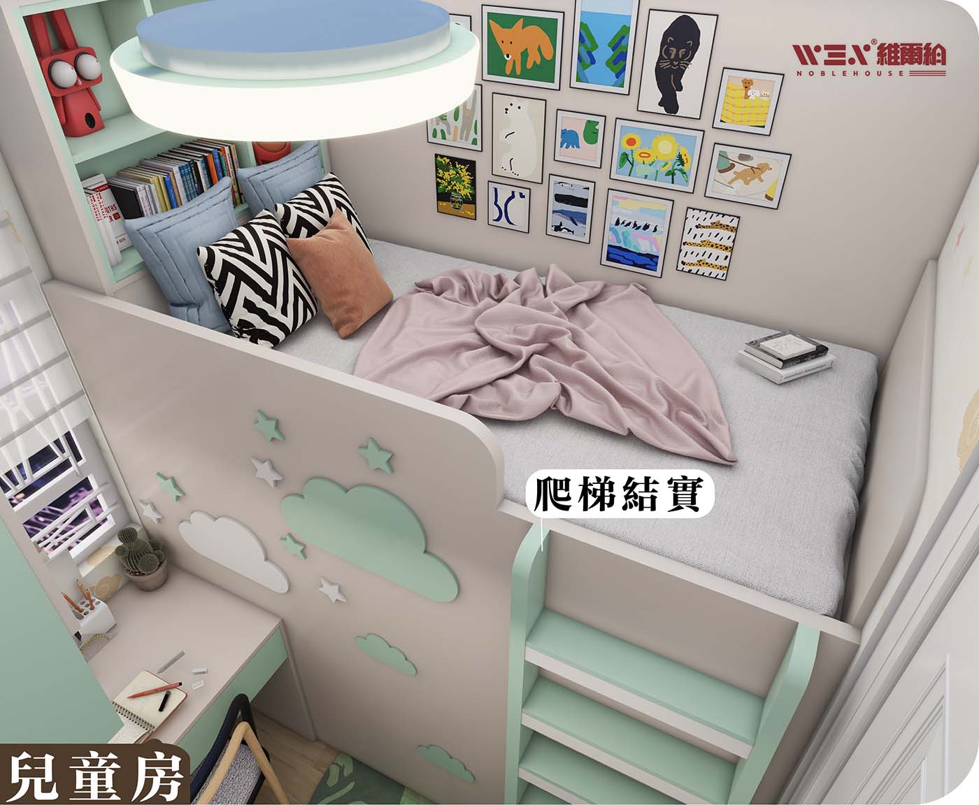 🌟兒童房整改 兩間兒童房輕奢多巴胺設計🌈🎨
