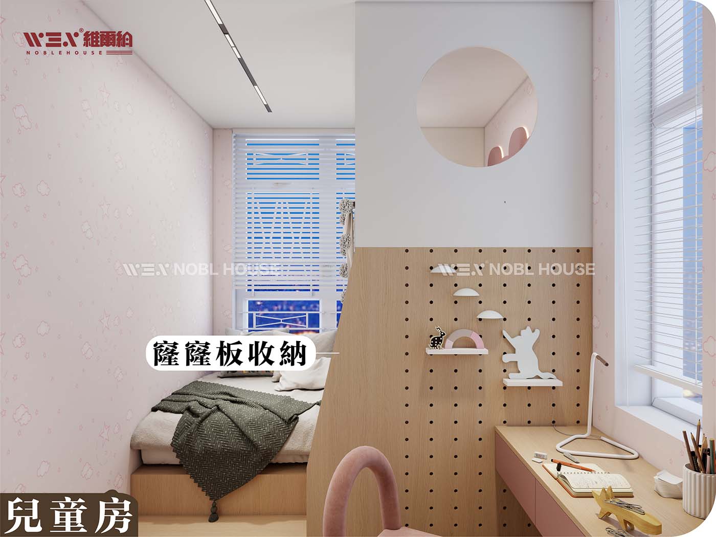 🗨輕奢風L型上下床 一房住兩個小朋友勁實用🌱
