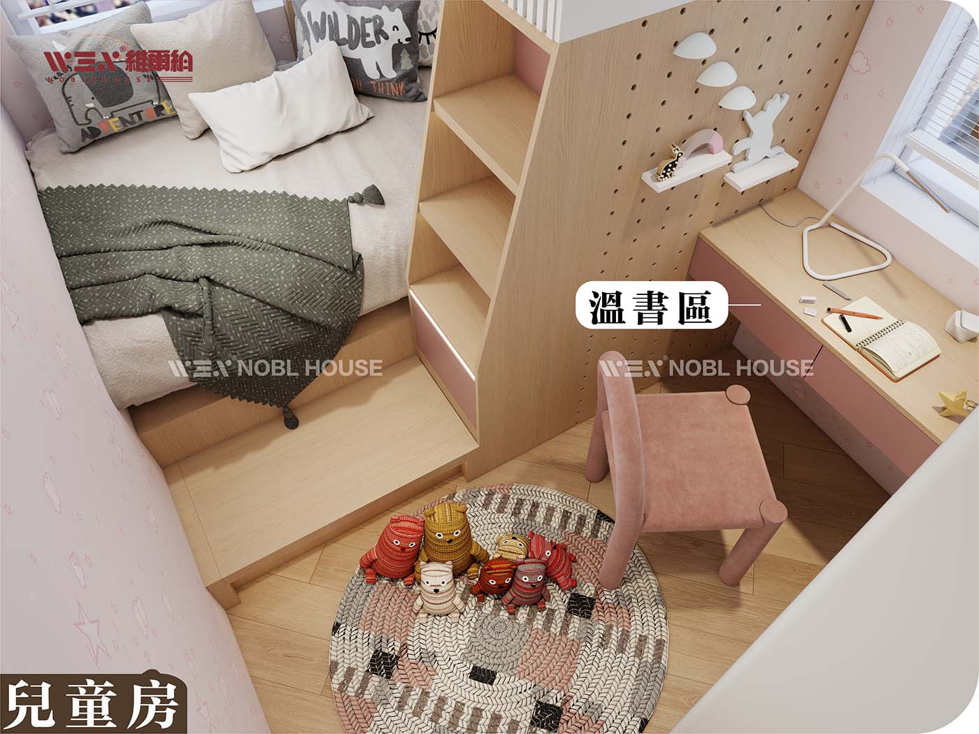 🗨輕奢風L型上下床 一房住兩個小朋友勁實用🌱