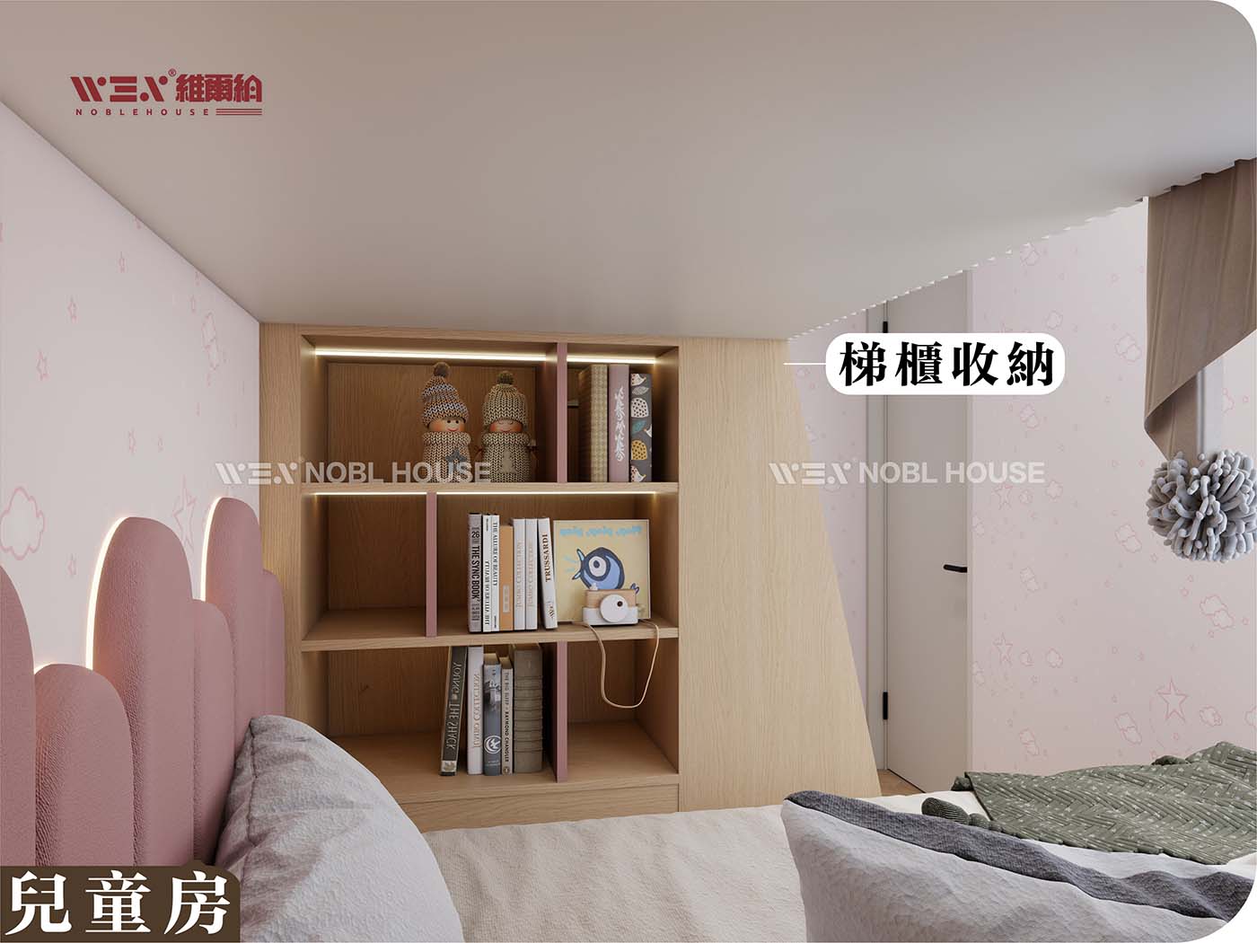 🗨輕奢風L型上下床 一房住兩個小朋友勁實用🌱