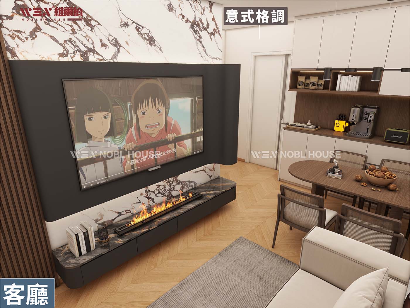 🥰😍廳隔房 融入意式復古feel嘅輕奢格調😘
