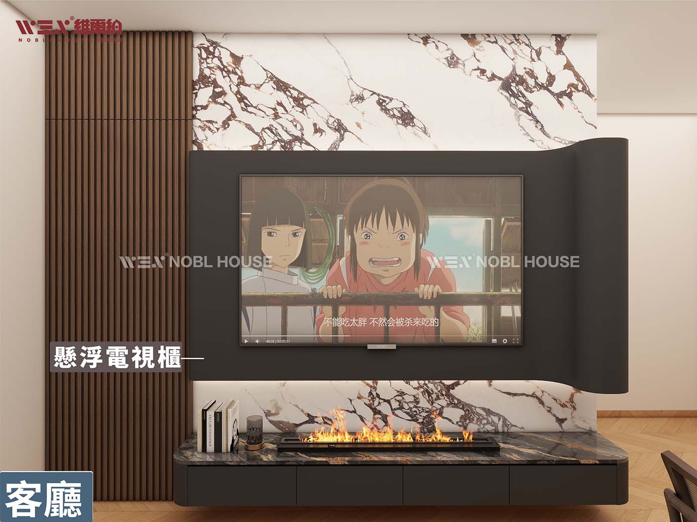 🥰😍廳隔房 融入意式復古feel嘅輕奢格調😘