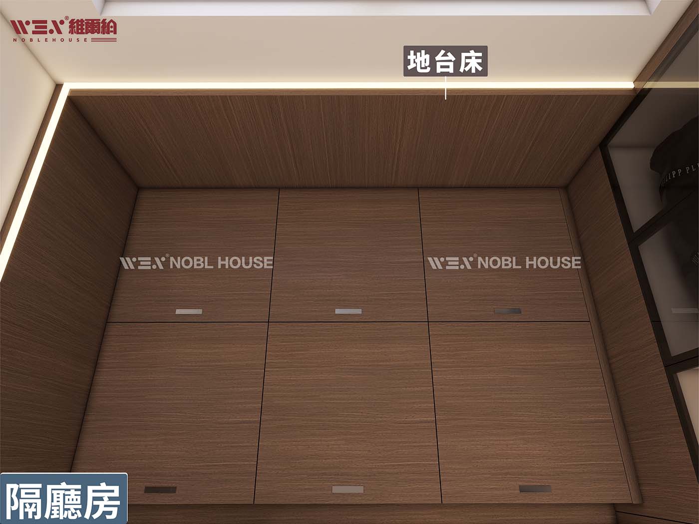 🥰😍廳隔房 融入意式復古feel嘅輕奢格調😘