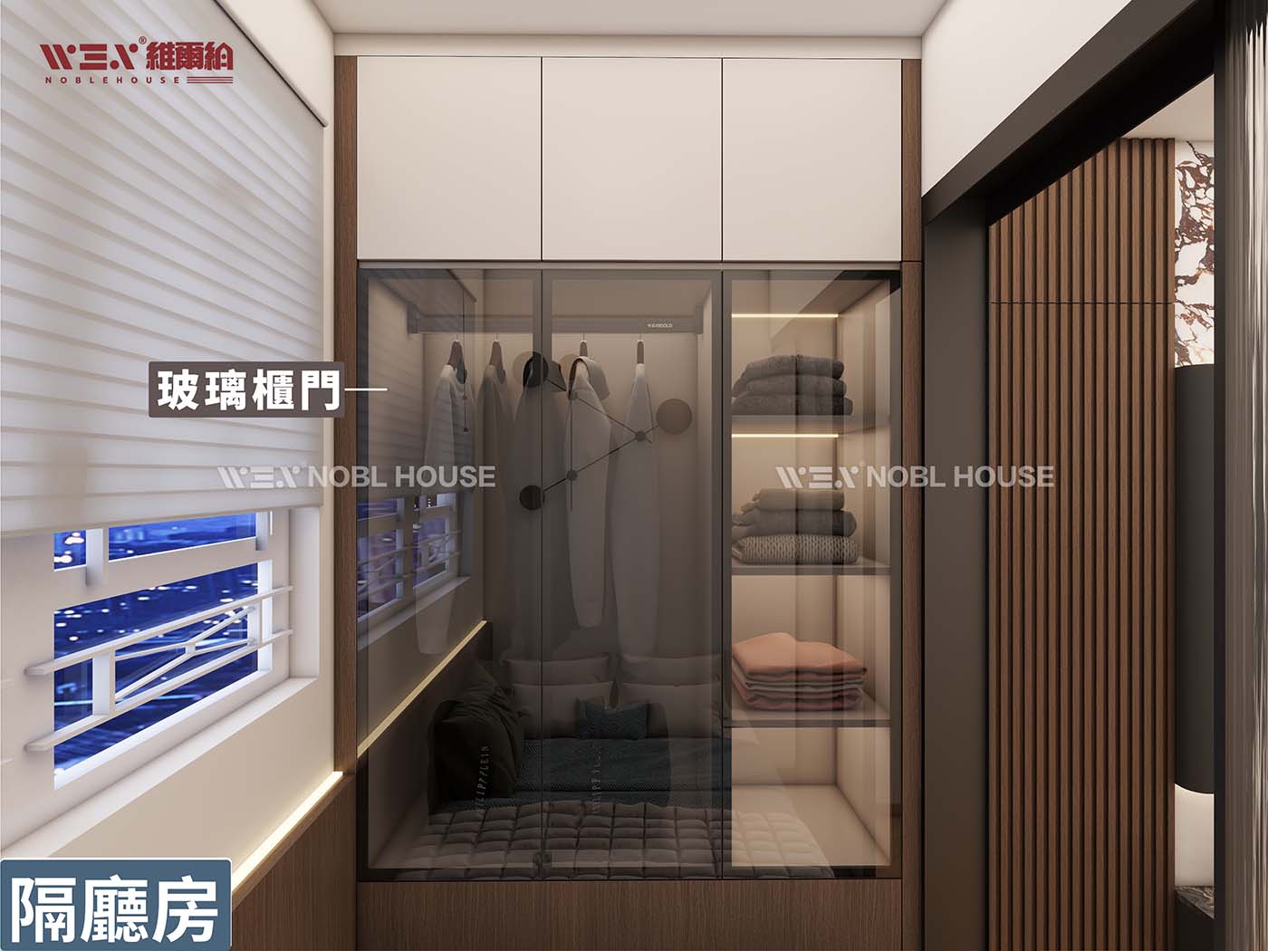 🥰😍廳隔房 融入意式復古feel嘅輕奢格調😘
