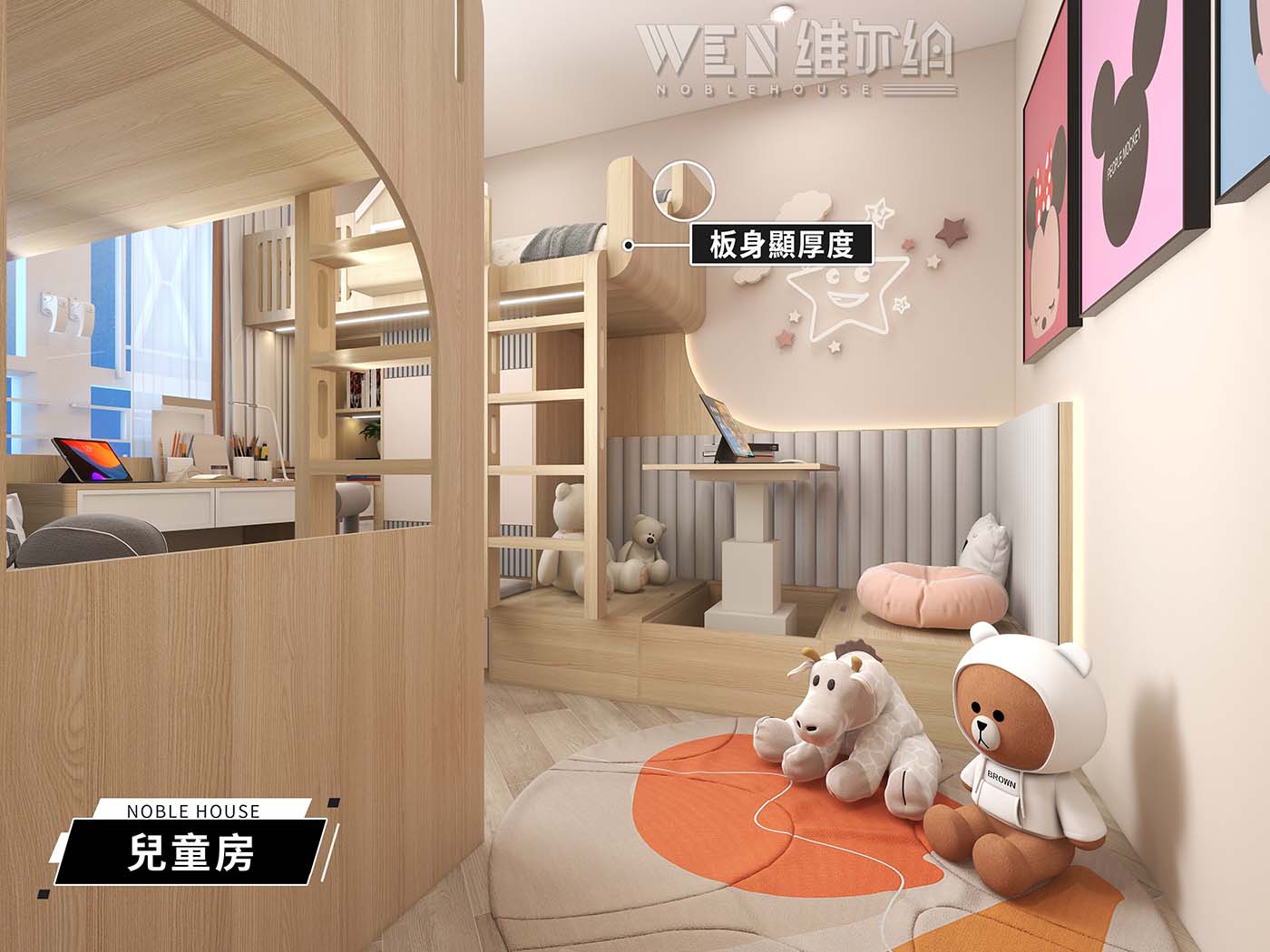 原木風兒童房巧妙設計 一房可容納四床