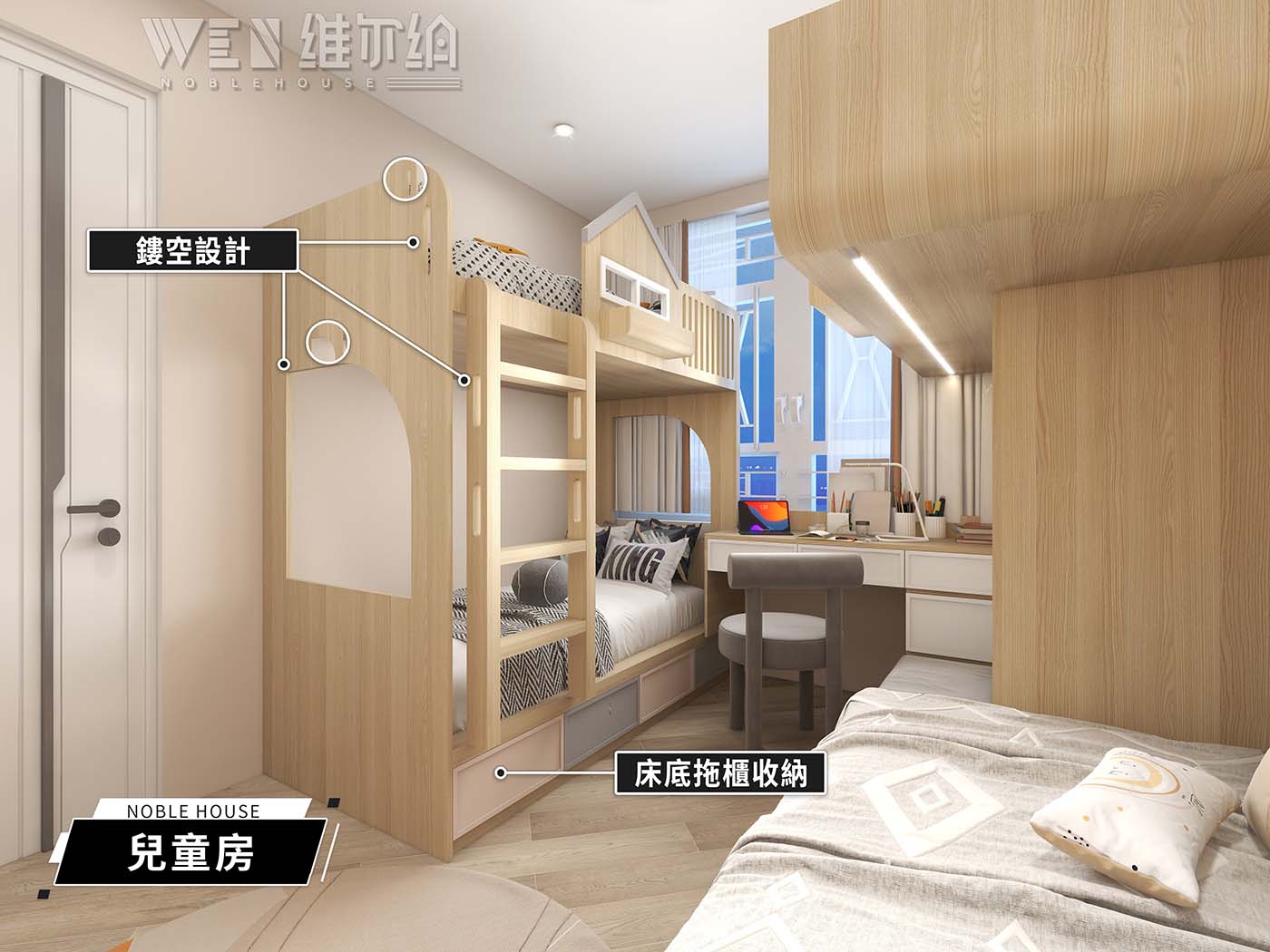 原木風兒童房巧妙設計 一房可容納四床