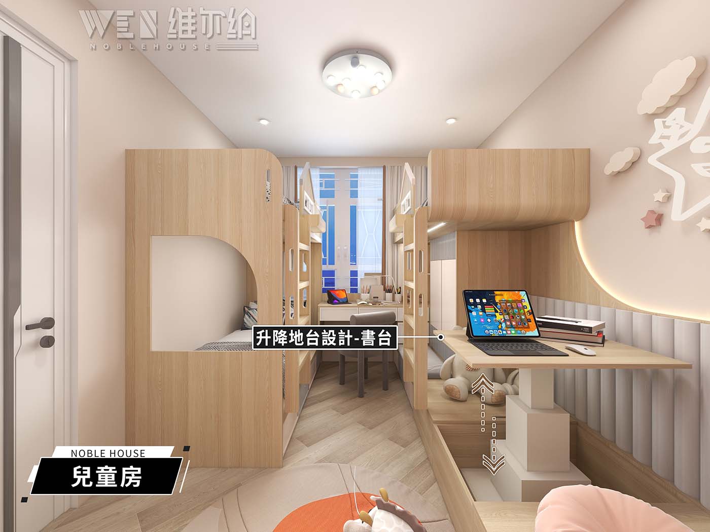 原木風兒童房巧妙設計 一房可容納四床