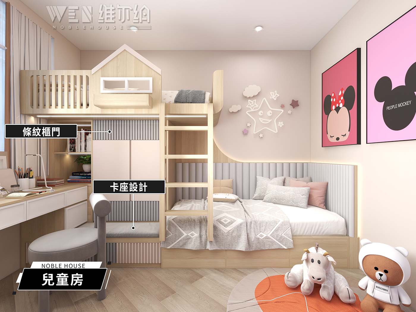 原木風兒童房巧妙設計 一房可容納四床