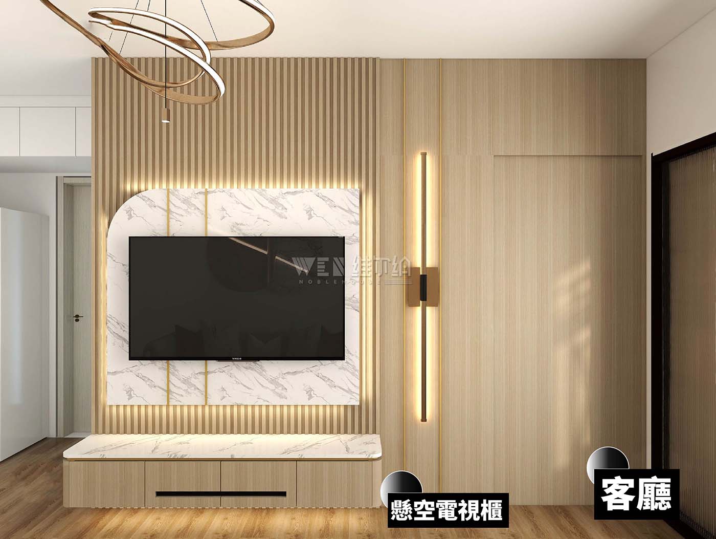 🤝原木風一區多用瞬間煥然升級