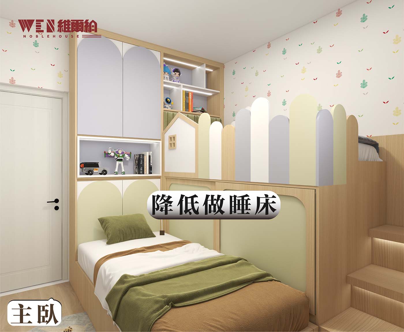 🌱和風案例 榻榻米營造多個實用空間🤞