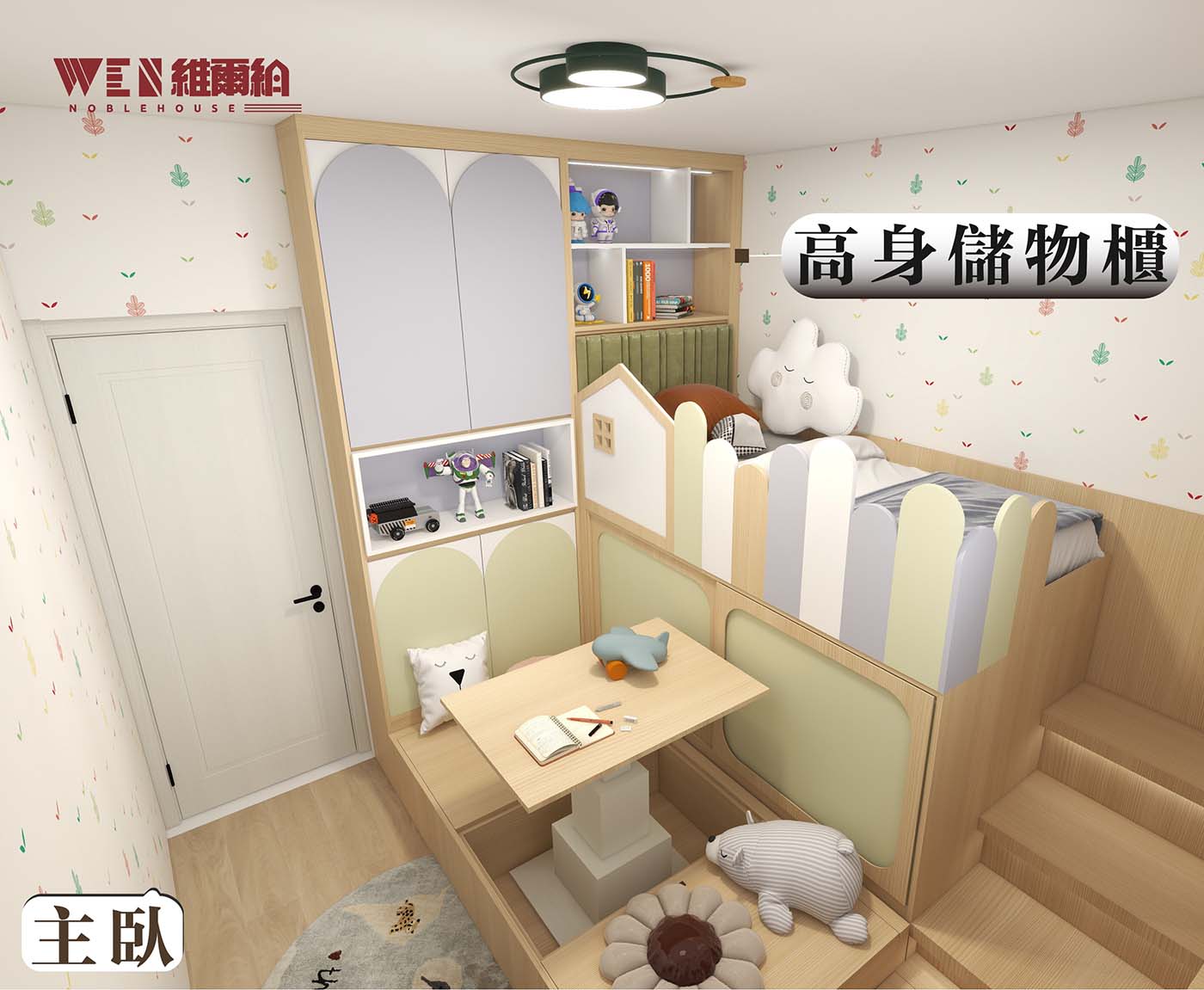 🌱和風案例 榻榻米營造多個實用空間🤞