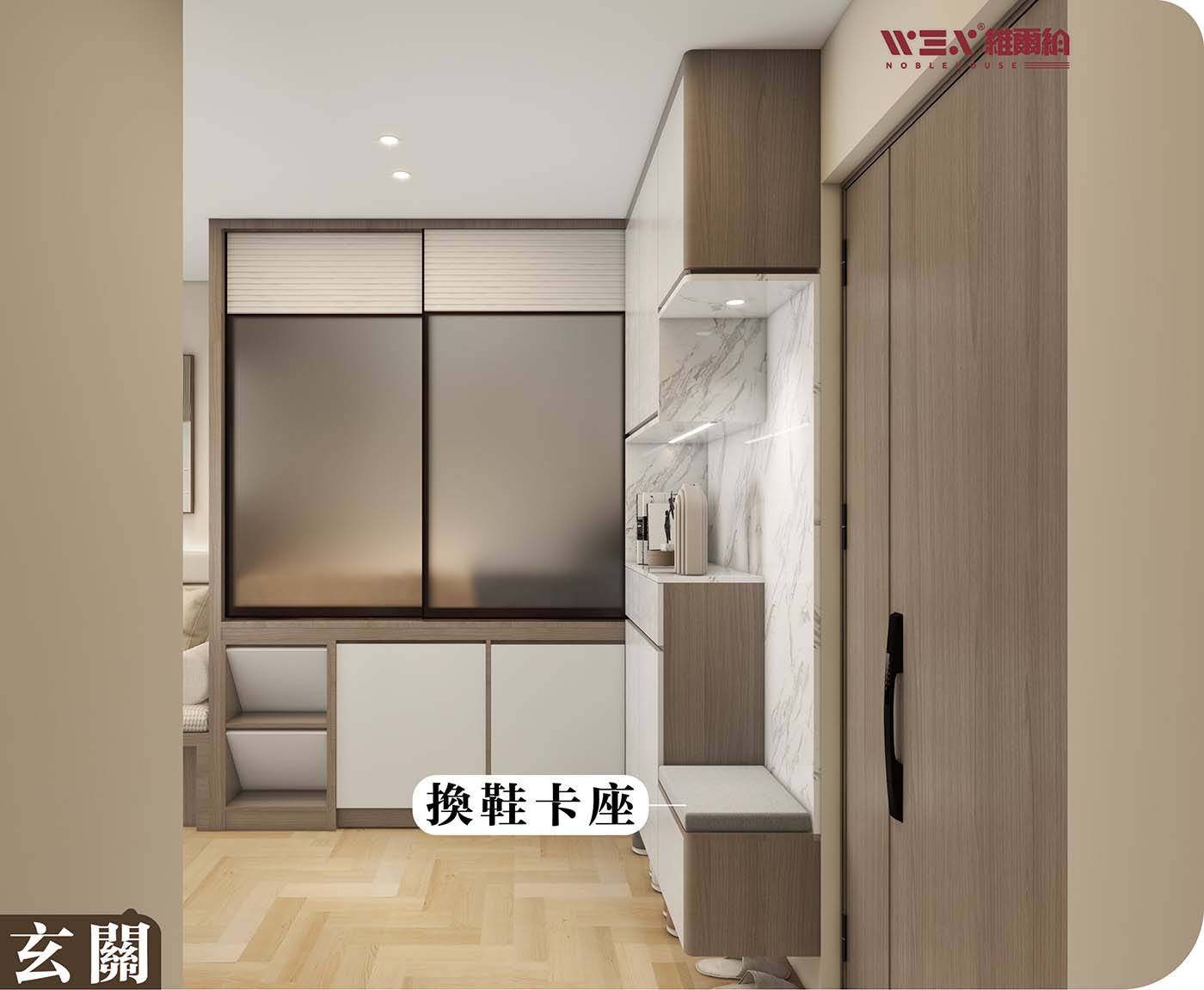 👏👉原木風2-3人單位和風設計全屋傢私量身訂造🗨