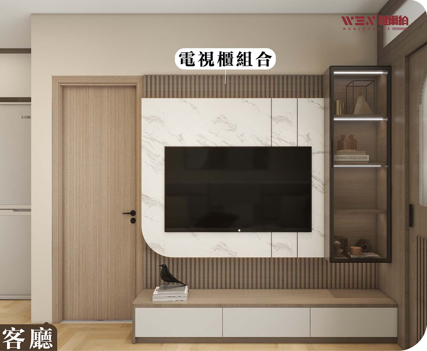 👏👉原木風2-3人單位和風設計全屋傢私量身訂造🗨