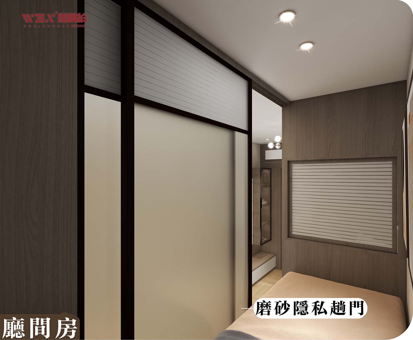 👏👉原木風2-3人單位和風設計全屋傢私量身訂造🗨