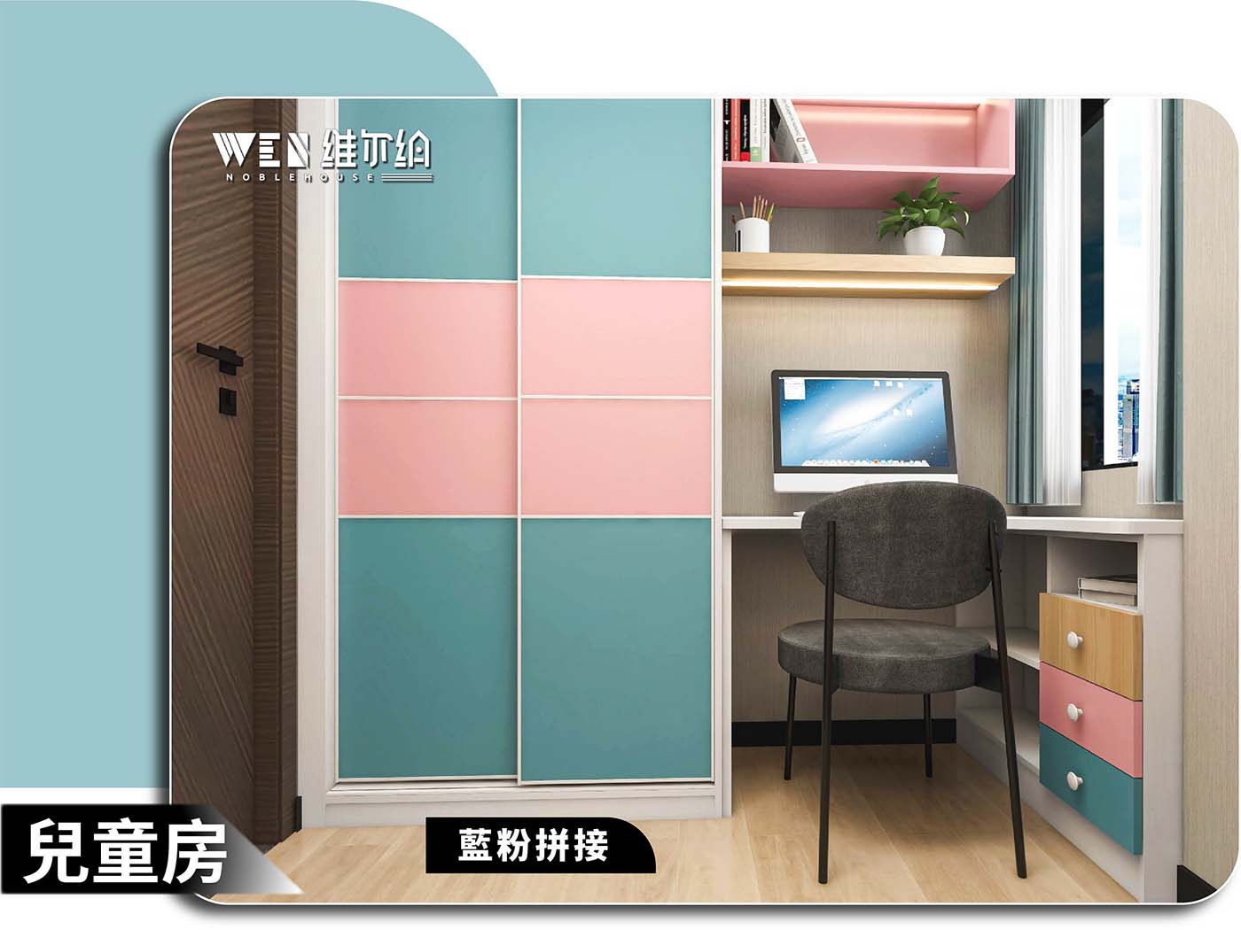 ✨傢俬訂造5平方嘅簡約風兒童房應該點樣設計？