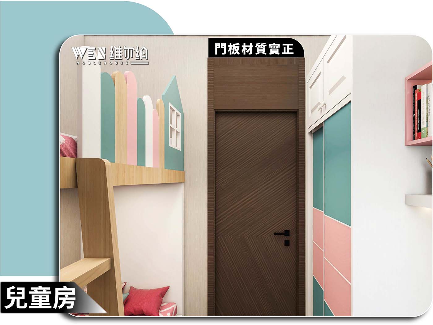 ✨傢俬訂造5平方嘅簡約風兒童房應該點樣設計？