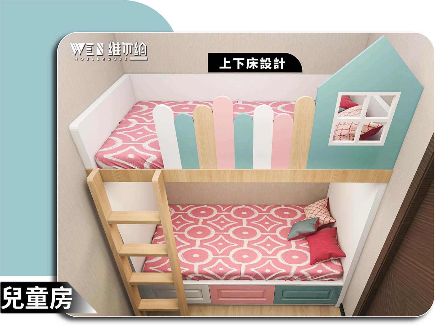 ✨傢俬訂造5平方嘅簡約風兒童房應該點樣設計？