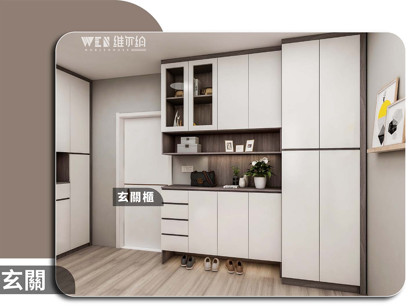 🌟簡約風合理規劃設計，-擴大屋主收納空間👈