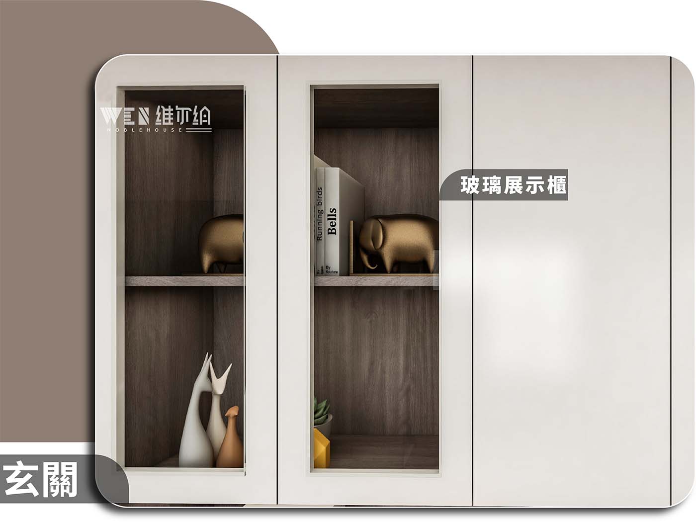 🌟簡約風合理規劃設計，-擴大屋主收納空間👈