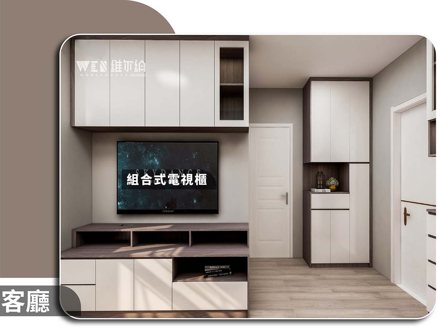 🌟簡約風合理規劃設計，-擴大屋主收納空間👈