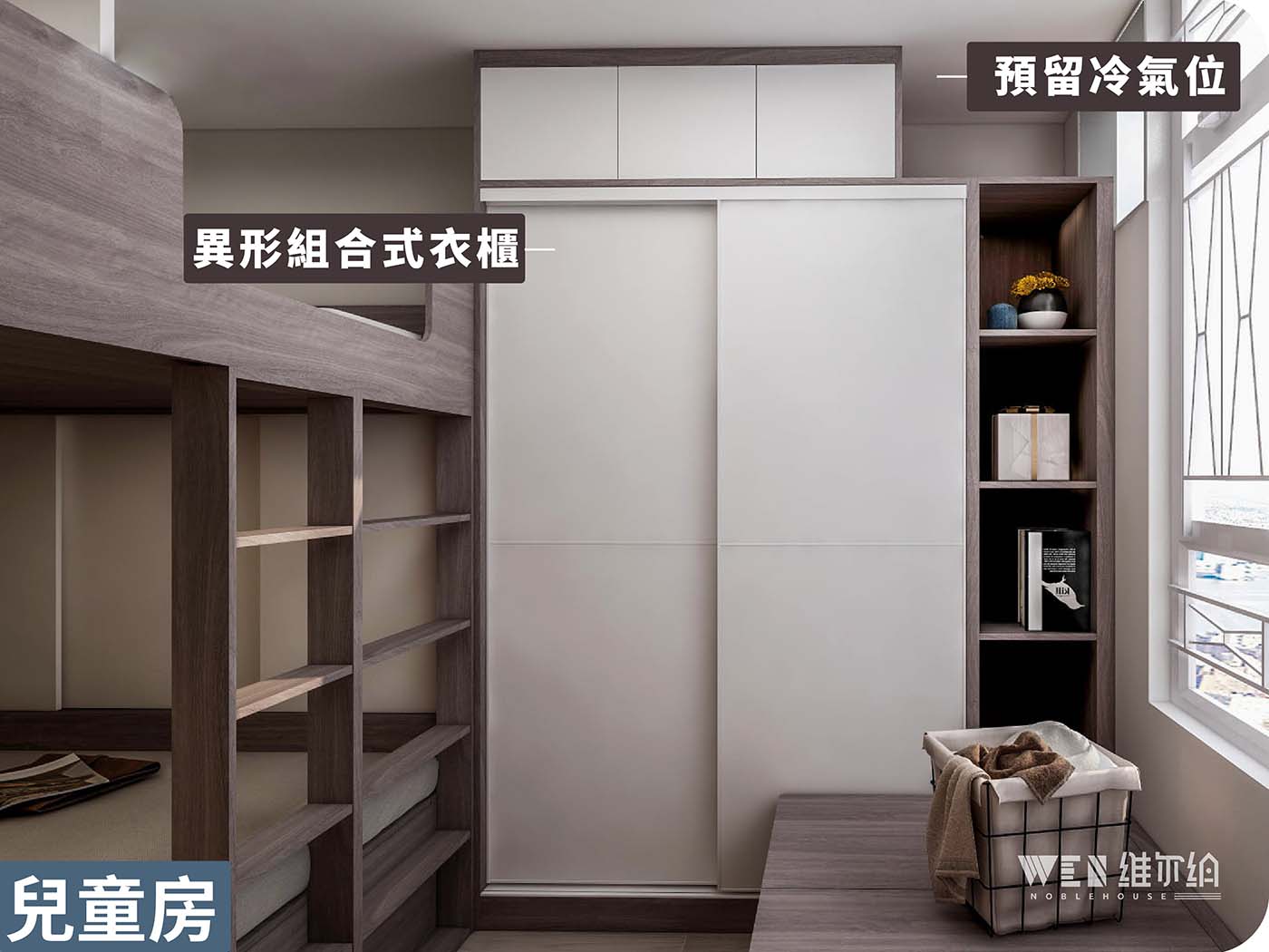 👀一齊來睇睇石排灣邨系如何讓公屋更大化利用空間？🫵