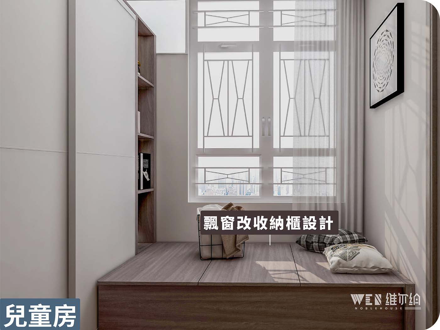 👀一齊來睇睇石排灣邨系如何讓公屋更大化利用空間？🫵