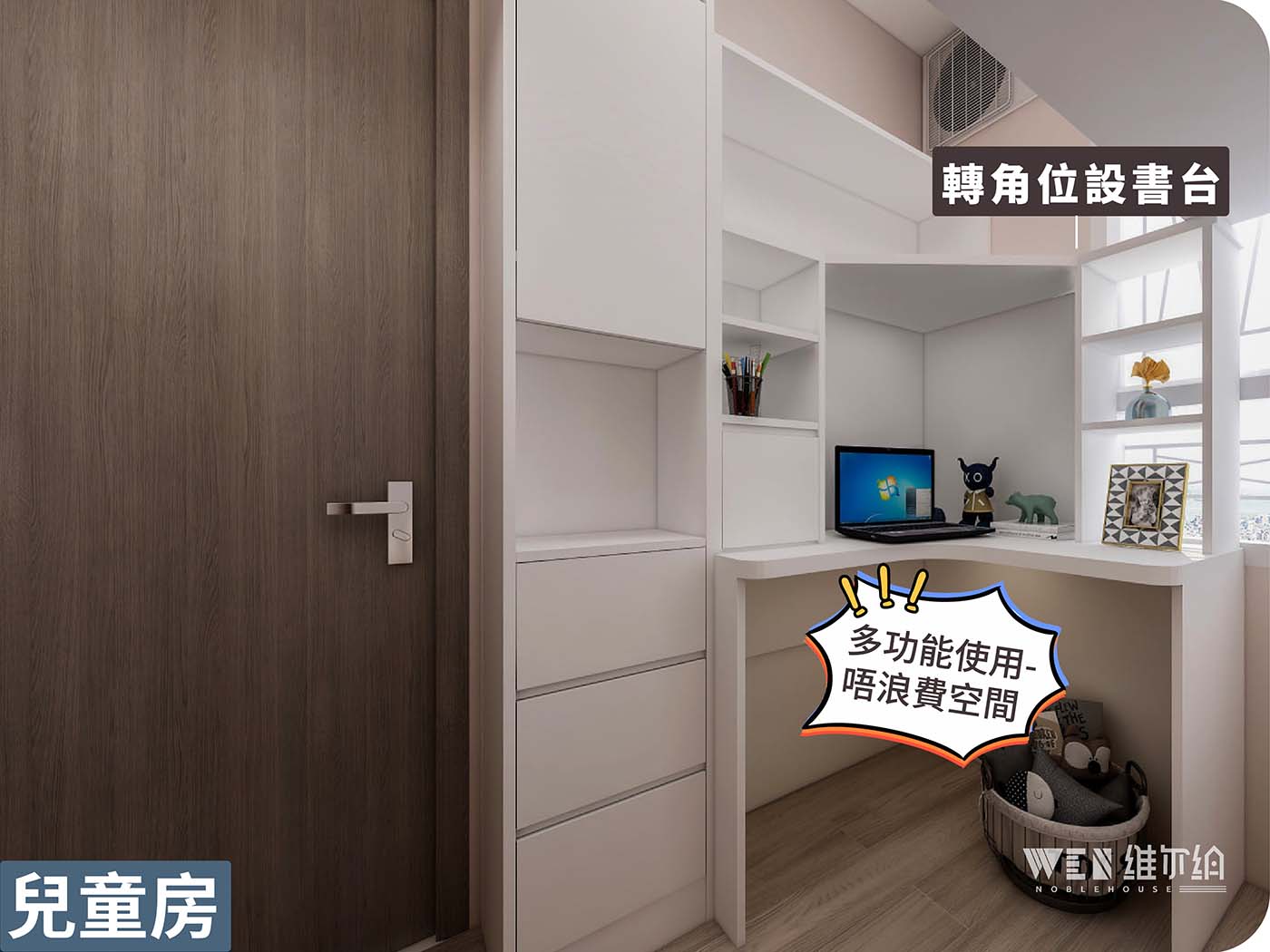 👀一齊來睇睇石排灣邨系如何讓公屋更大化利用空間？🫵