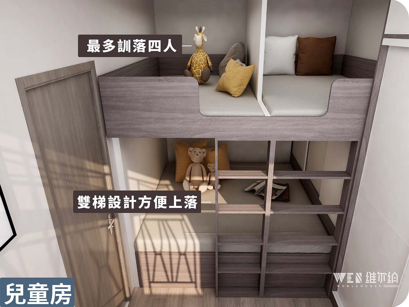 👀一齊來睇睇石排灣邨系如何讓公屋更大化利用空間？🫵