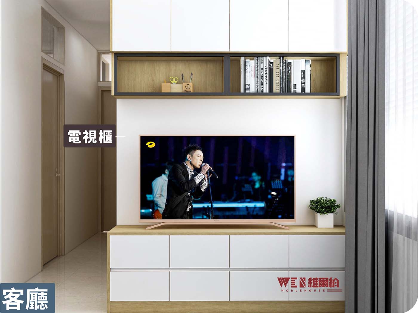 全屋傢私訂製~奶白色簡約大方⚪