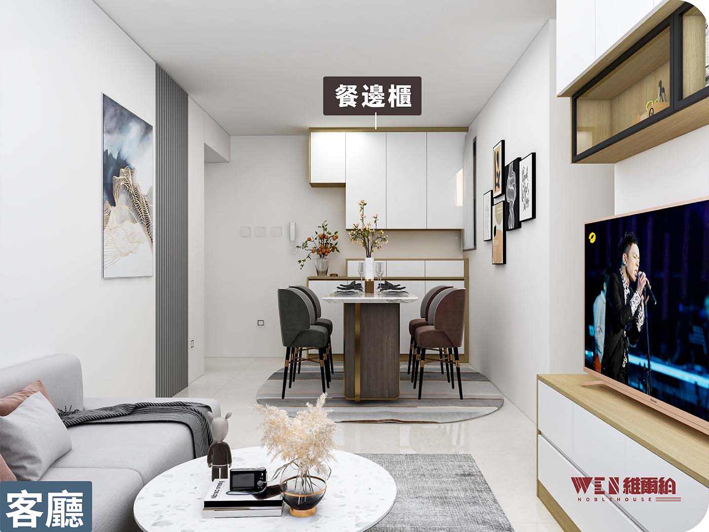 全屋傢私訂製~奶白色簡約大方⚪