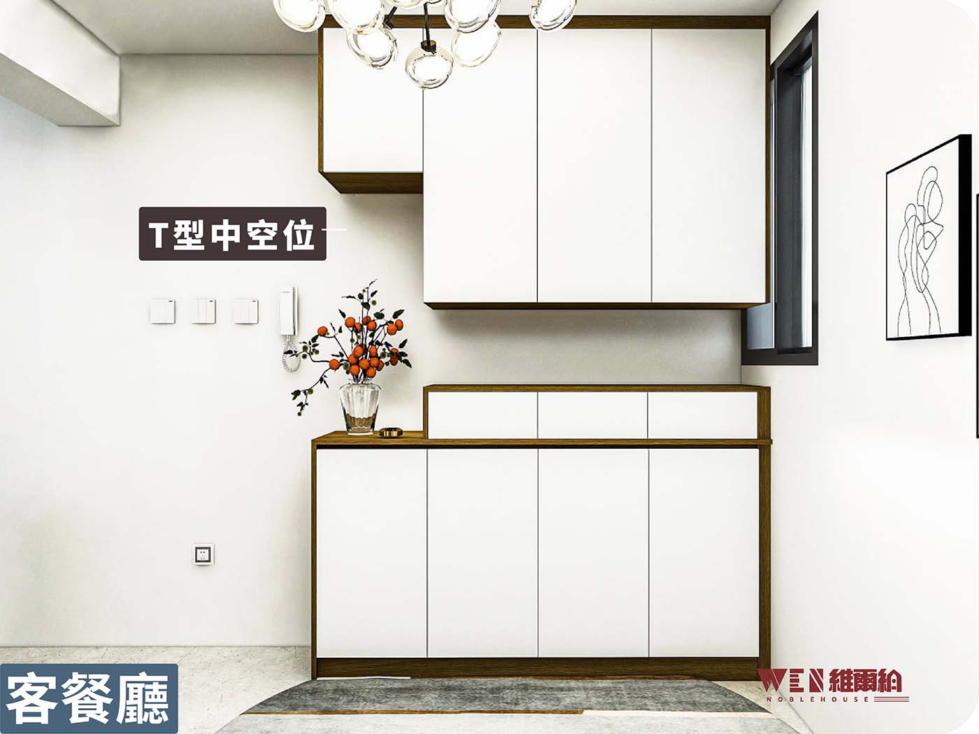全屋傢私訂製~奶白色簡約大方⚪