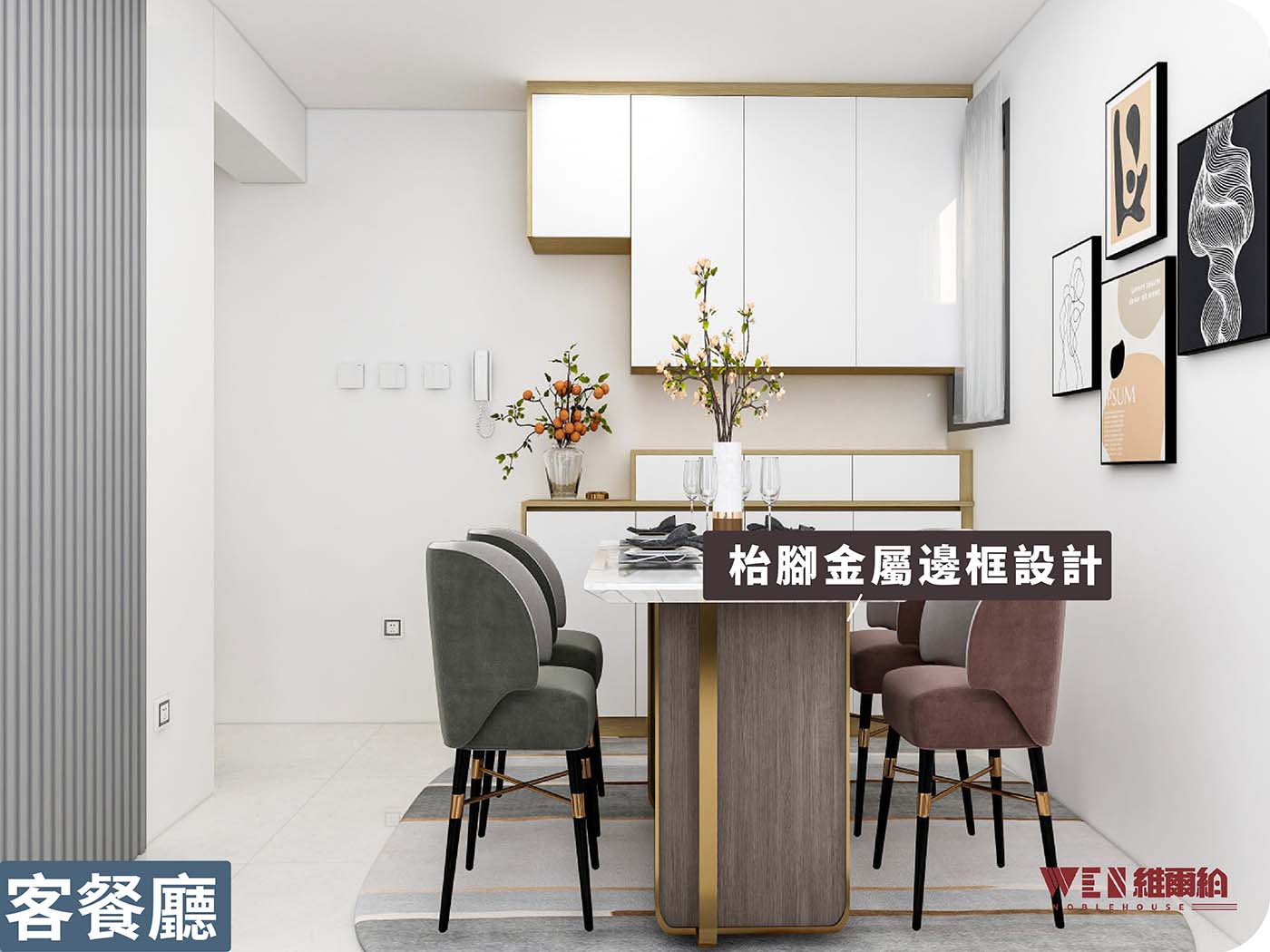 全屋傢私訂製~奶白色簡約大方⚪