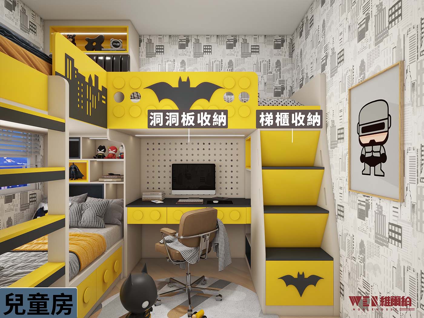 🎄簡約風兒童房案例 Batman主題三人房氛圍爆棚🌈