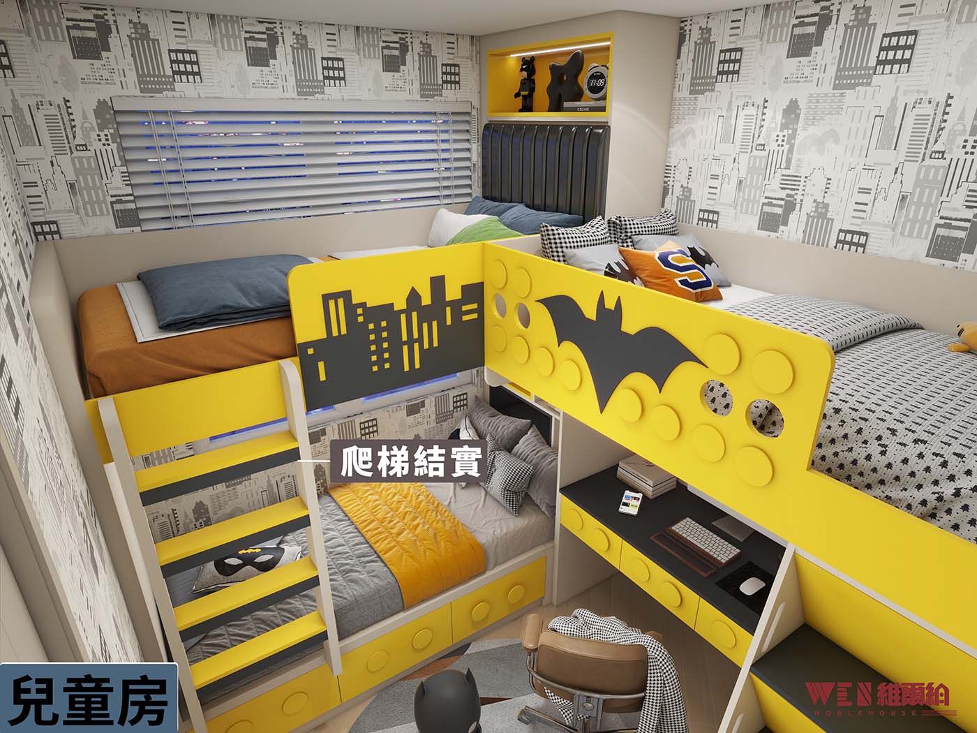 🎄簡約風兒童房案例 Batman主題三人房氛圍爆棚🌈
