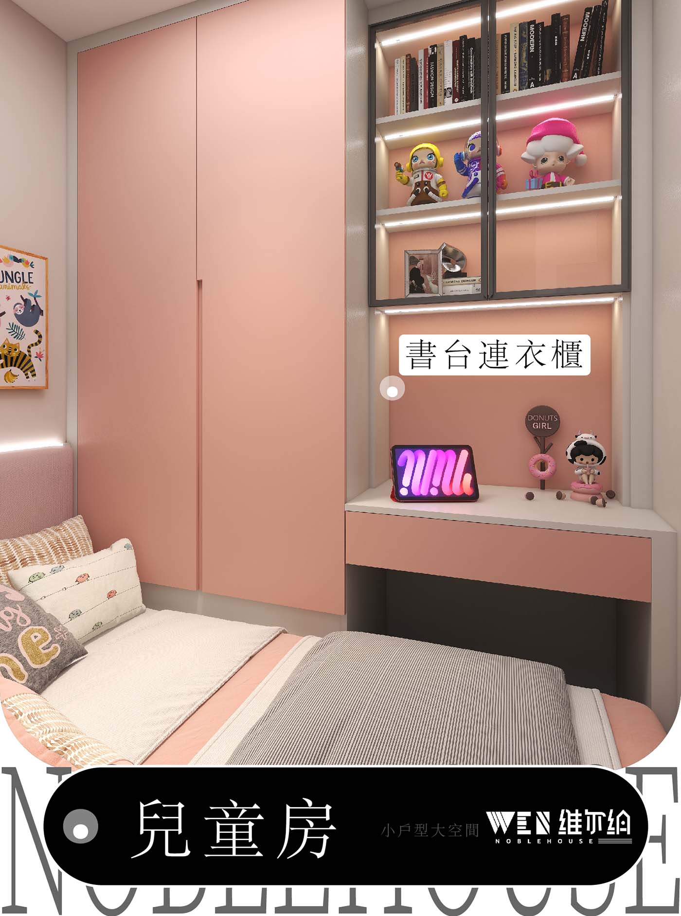 ·富碟村·💥小單位簡約風設計 實現兩房獨立空間🌈