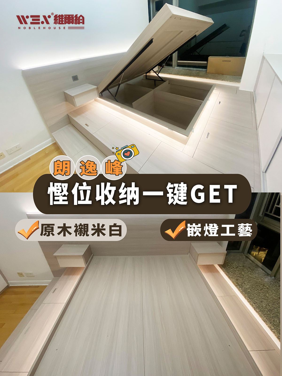 油壓床：細戶型省力收納新體驗，一拉一放皆從容